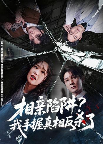 爱尔兰人